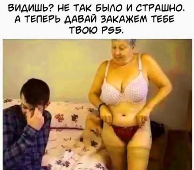Веселые картинки