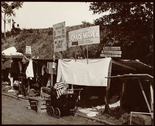 Армия бонусов 1932 год