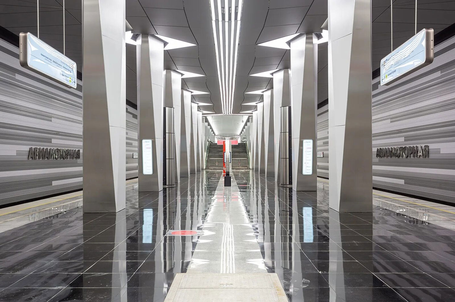 Станция метро «Авиамоторная» в Москве