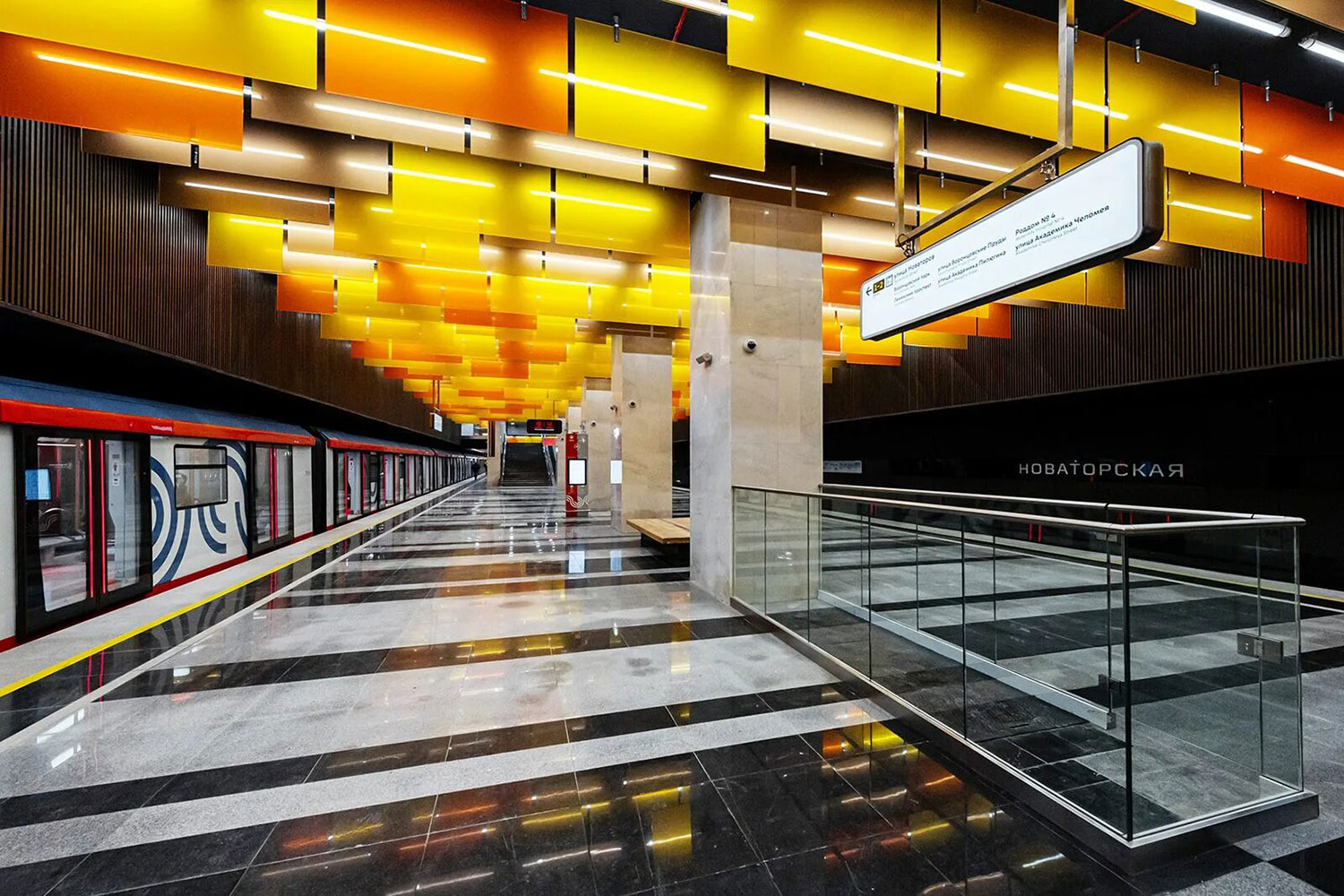 Станция метро «Новаторская» в Москве