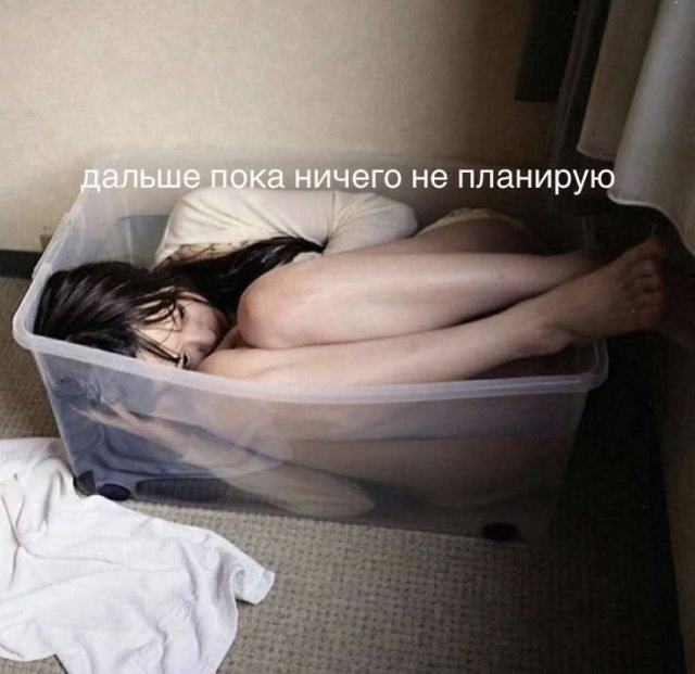 Лучшие шутки и мемы из Сети - 20.10.2025