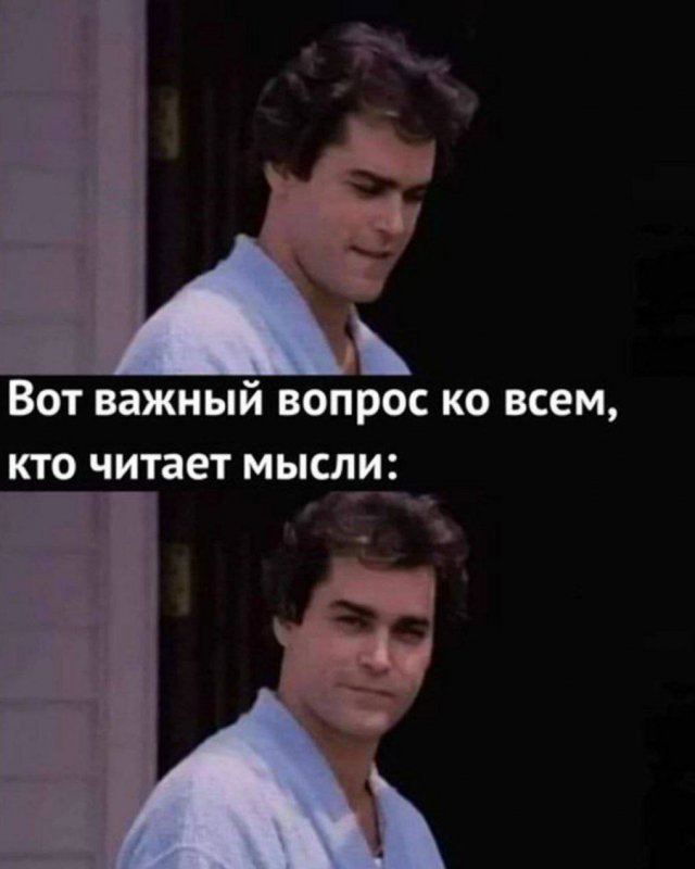 Лучшие шутки и мемы из Сети - 20.10.2025