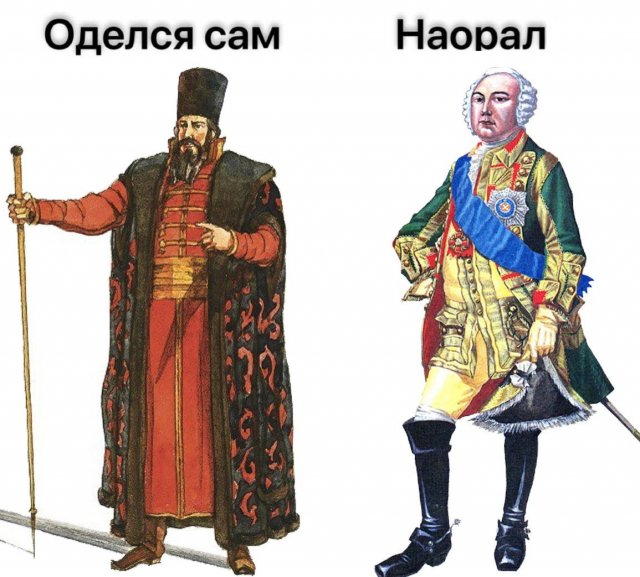 Лучшие шутки и мемы из Сети - 20.10.2025