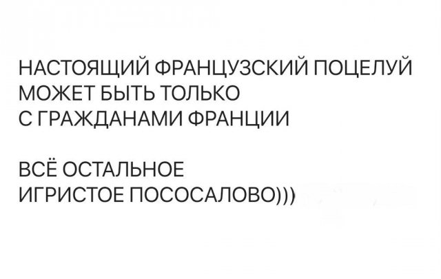 Лучшие шутки и мемы из Сети - 20.10.2025