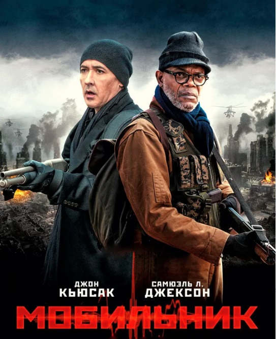 10 фантастических фильмов про выживание после апокалипсиса: зомби, мутанты и инопланетные угрозы