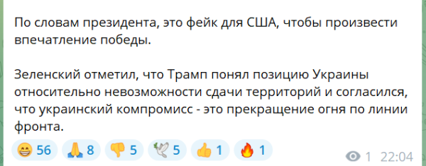 Скриншот 26.10.25_22.06.05.png