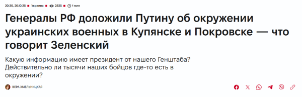 Скриншот 26.10.25_22.09.36.png