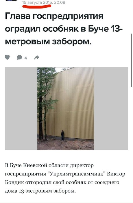 Тупые лживые твари