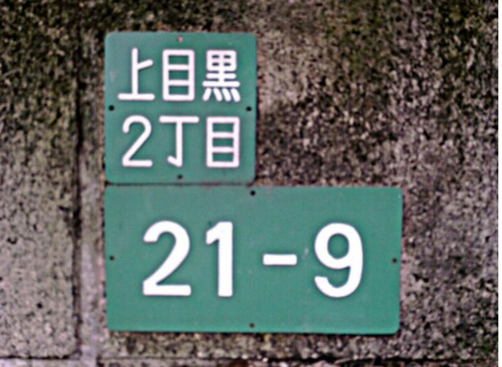 12 совершенно обычных для нас вещей, к которым в других государствах относятся абсолютно по другому