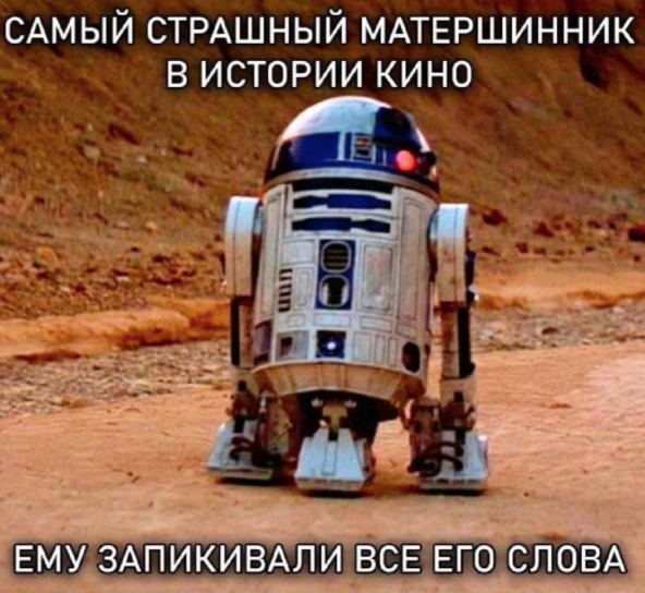 14. Был запикан до того, как это стало мейнстримом 14. Был запикан до того, как это стало мейнстримом