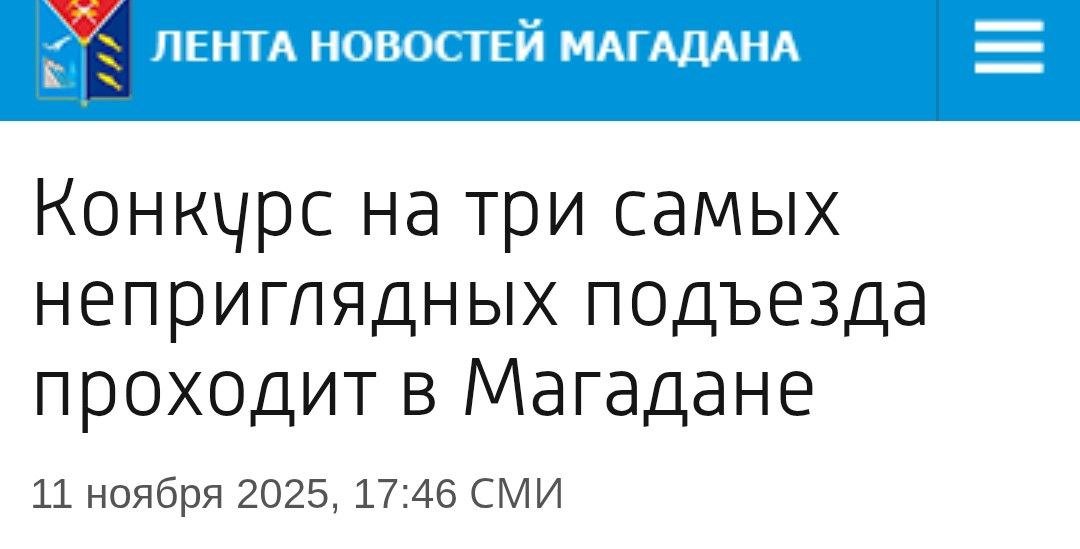 Заголовки федеральных СМИ