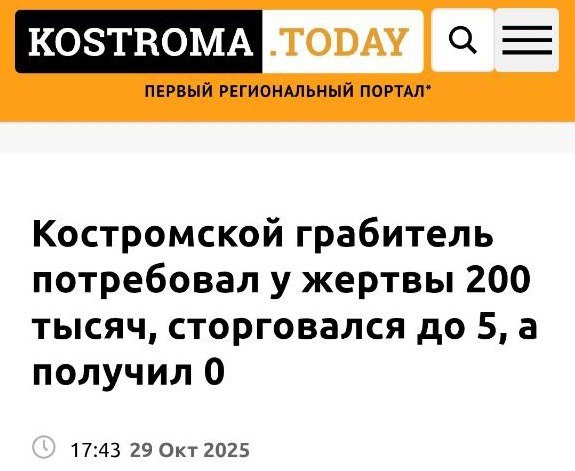 Заголовки федеральных СМИ