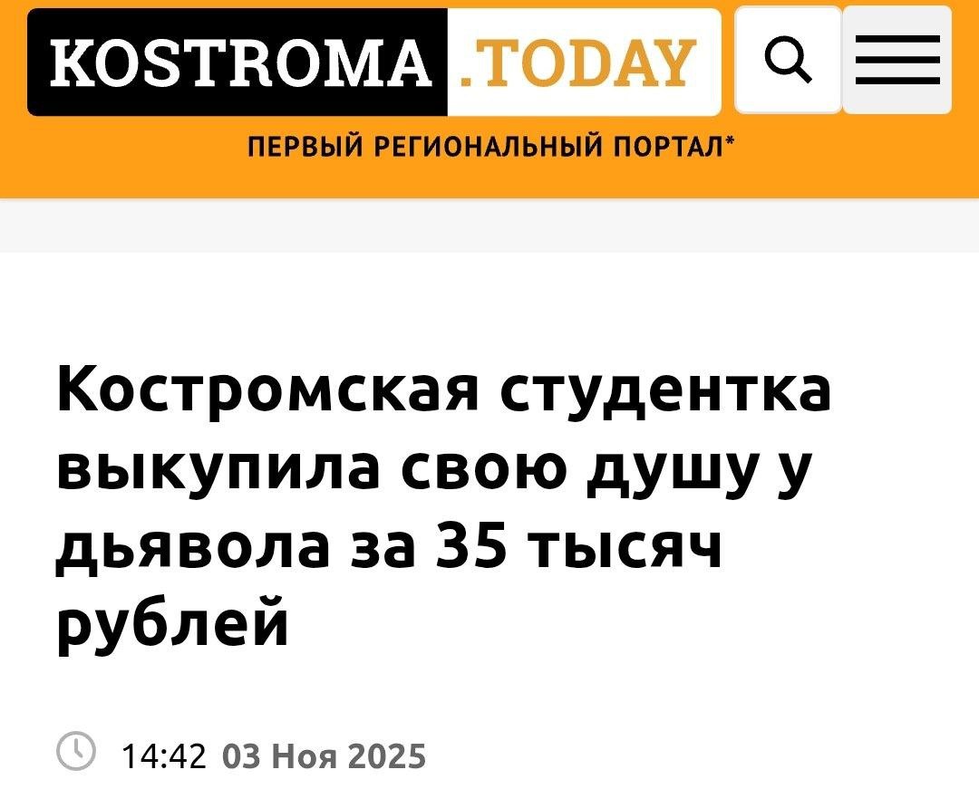 Заголовки федеральных СМИ