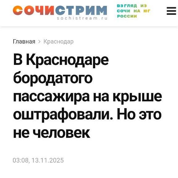 Заголовки федеральных СМИ