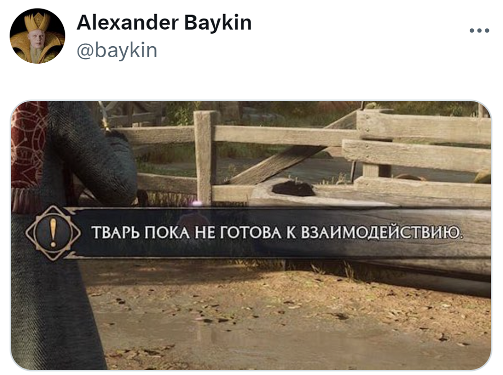 2. Это из Hogwarts Legacy. Надпись появляется при попытке приручить фантастическую животину