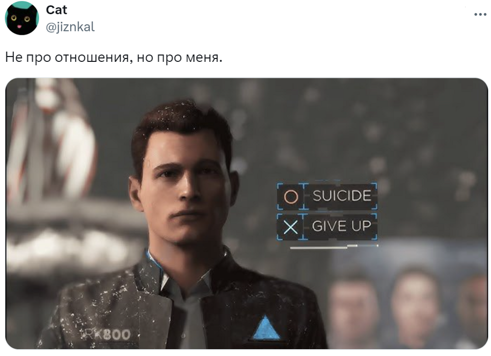 10. Ты это, держись там