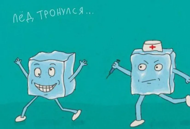 Подборка фразеологических приколов