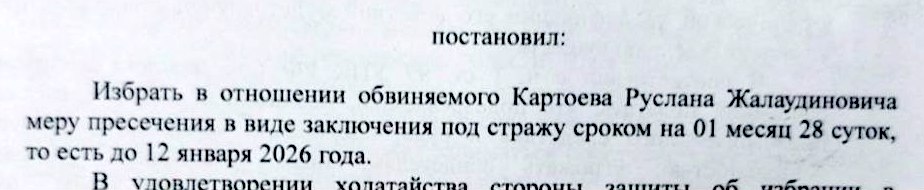 Жесткое задержание вымогателей у бойцов СВО в Москве