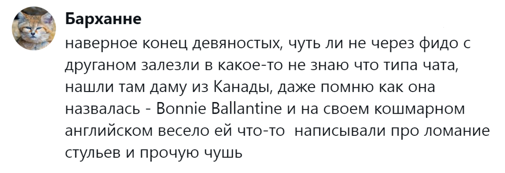 13. Первый опыт - одна сплошная чушь