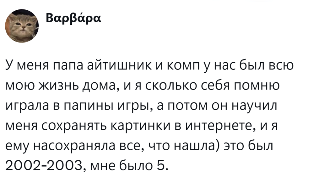 11. Нет времени объяснять: надо всё сохранять