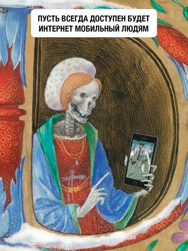 В Сети появились средневековые открытки с самыми нужными новогодними пожеланиями