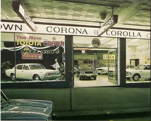 автосалон тойота семидесятые годы