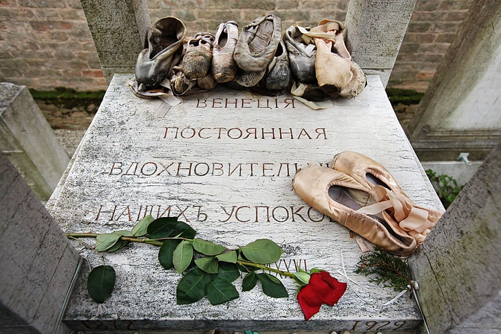 На могиле Дягилева в Венеции поклонники до сих пор оставляют пуанты | Источник: ALAMY / LEGION-MEDIA