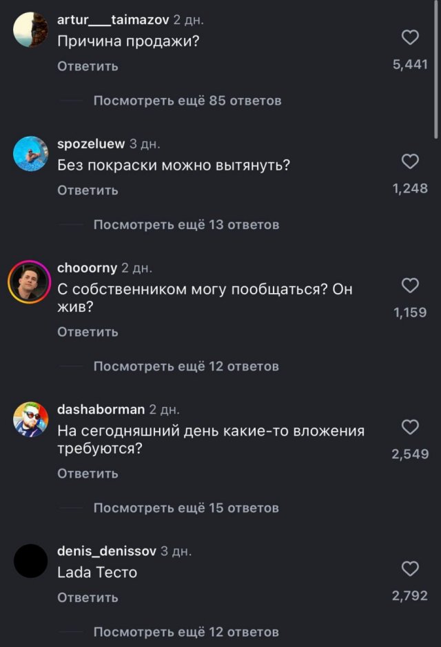 «Причина продажи?»: мужик разнес машину в щепки и решил продать ее