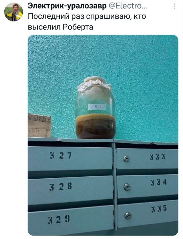 Подборка забавных твитов обо всем