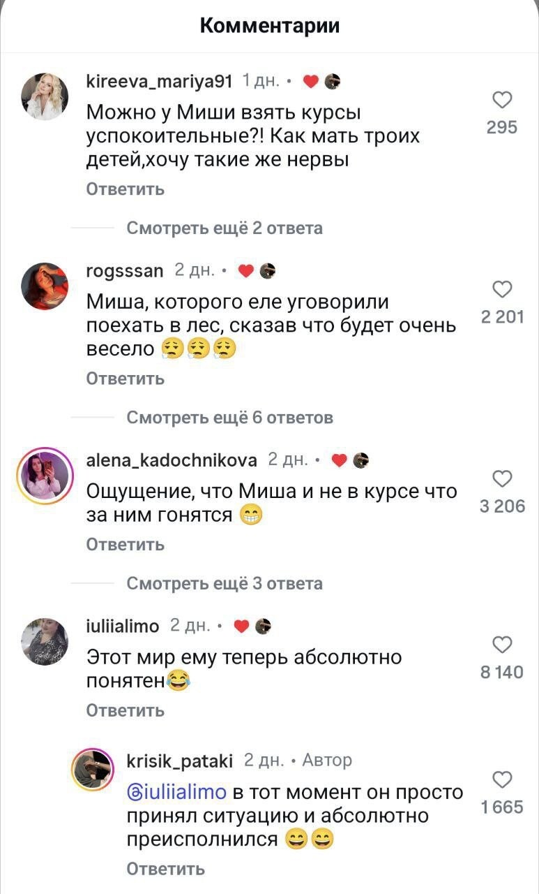 Миша, держись: покатушки на ватрушке перешли на уровень хардкора Миша, держись: покатушки на ватрушке перешли на уровень хардкора