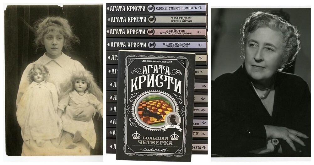 10 неожиданных фактов об Агате Кристи, которые вас удивят