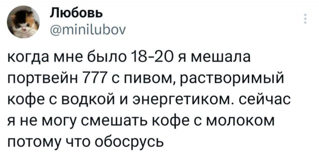 Подборка забавных твитов обо всем
