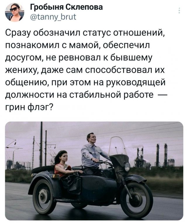 Подборка забавных твитов обо всем