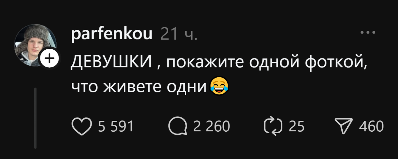 Девушки без комплексов⁠