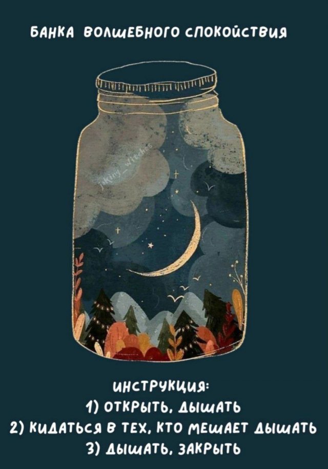 Смешные картинки - 30.01.2026