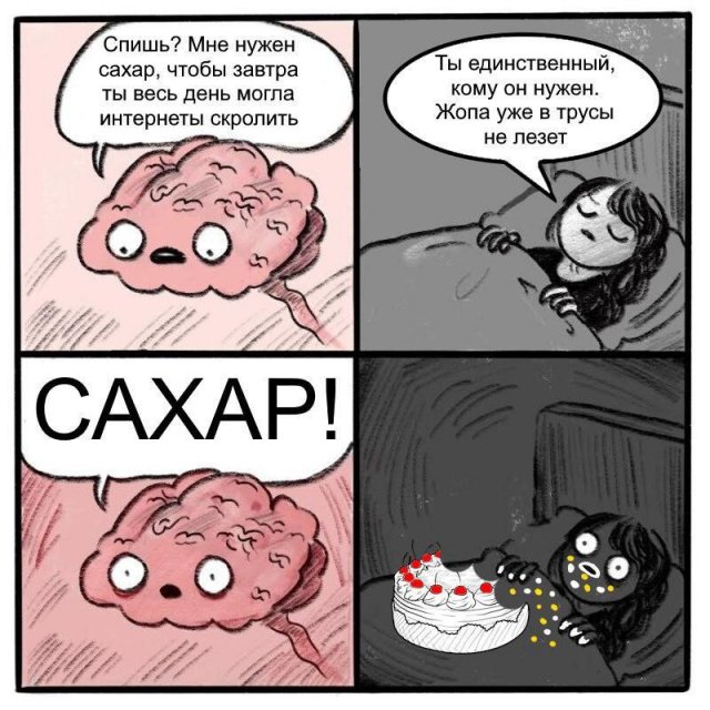 Смешные картинки - 30.01.2026