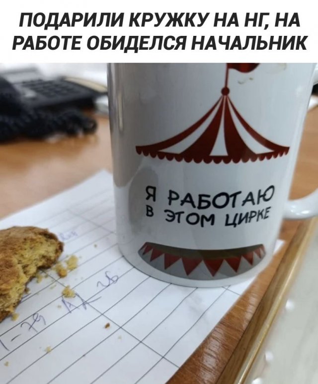 Смешные картинки - 30.01.2026