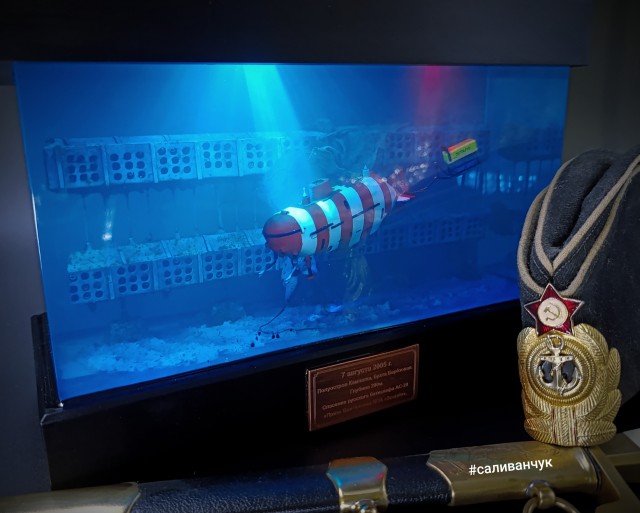 Русские моряки попали в ловушку.