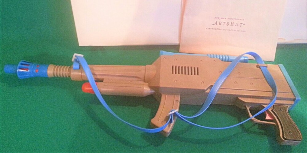 Игрушечное оружие Советского Союза: автоматы Игрушечное оружие Советского Союза: автоматы