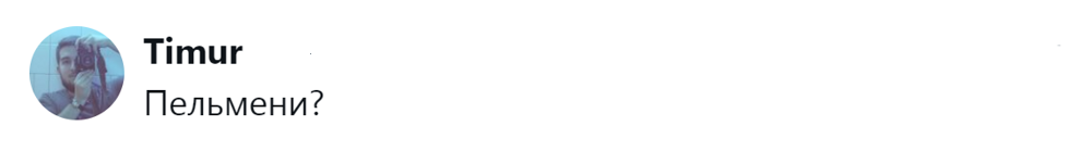 3. Всё давно придумано