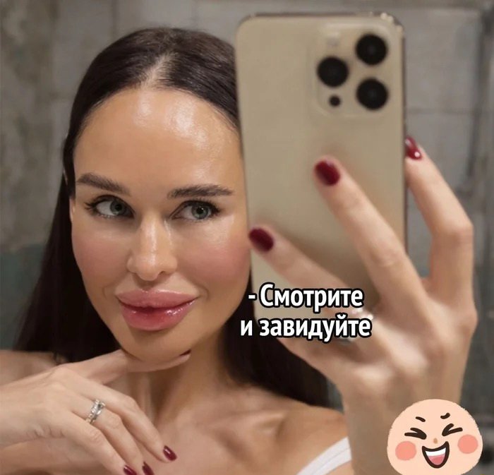 Девочки, завидуйте, я стала моложе!