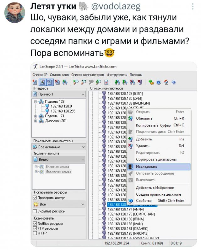 Подборка забавных твитов обо всем