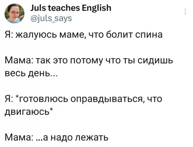Подборка забавных твитов обо всем