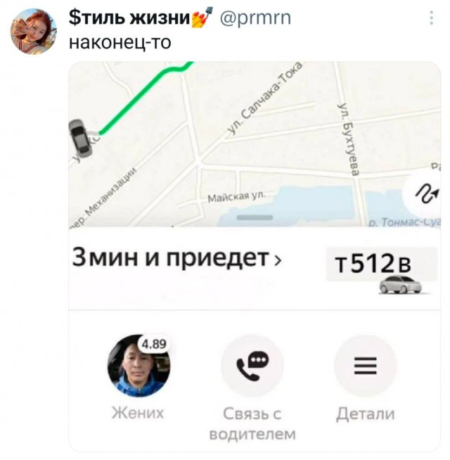 Подборка забавных твитов обо всем