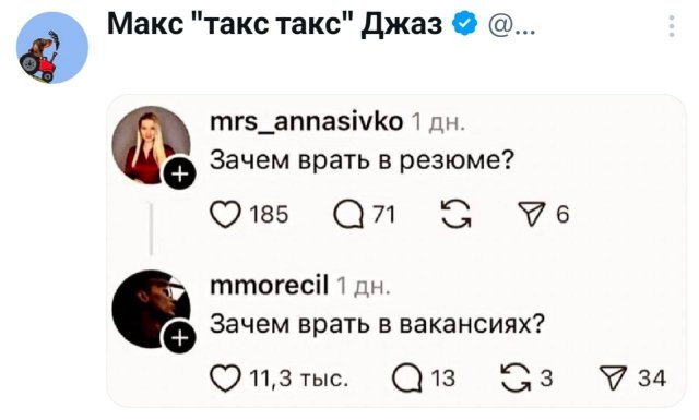 Подборка забавных твитов обо всем