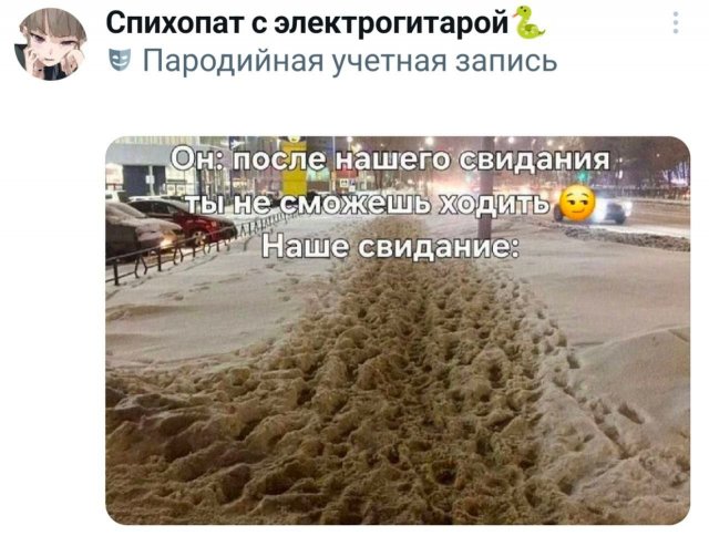 Подборка забавных твитов обо всем