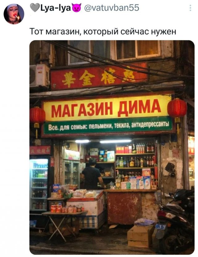 Подборка забавных твитов обо всем