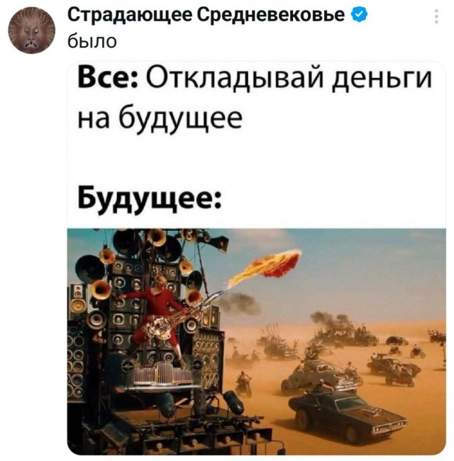 Подборка забавных твитов обо всем