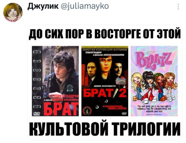 Подборка забавных твитов обо всем