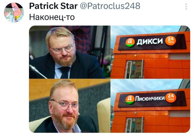 Подборка забавных твитов обо всем